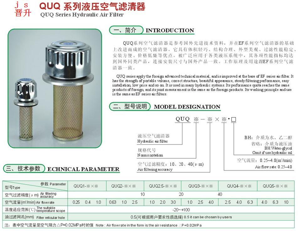 888集团电子游戏(中国区)有限公司官网