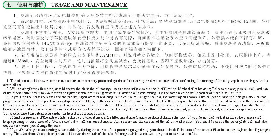 888集团电子游戏(中国区)有限公司官网