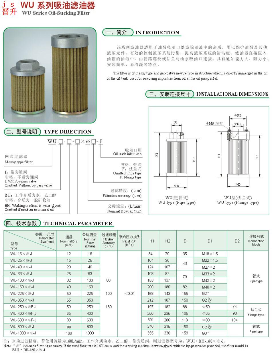 888集团电子游戏(中国区)有限公司官网