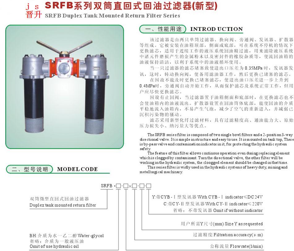 888集团电子游戏(中国区)有限公司官网