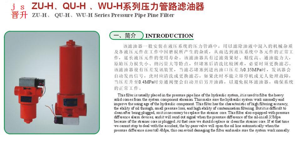 888集团电子游戏(中国区)有限公司官网